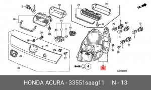 Фонарь задний 33551SAAG11 HONDA