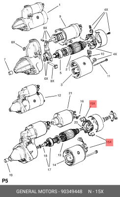 Кронштейн, угольная щетка 90349448 GENERAL MOTORS