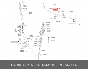 Втулка стабилизатора 548134A610 HYUNDAI KIA