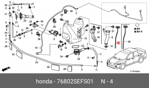 Крышка бачка ГУР 76802SEFS01 HONDA
