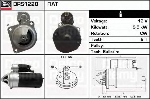 Стартер DRS1220 DELCO REMY