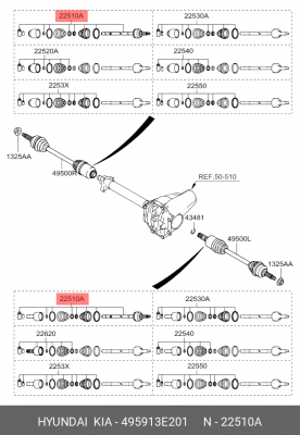 Вал привода колеса с ШРУСом 495913E201 HYUNDAI KIA
