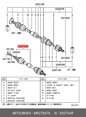 Вал привода колеса в сборе с ШРУСами MR276476 MITSUBISHI
