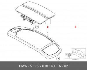 Крышка подлокотника 51 16 7 018 140 BMW
