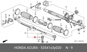 Наконечник поперечной рулевой тяги 53541S3Y020 HONDA
