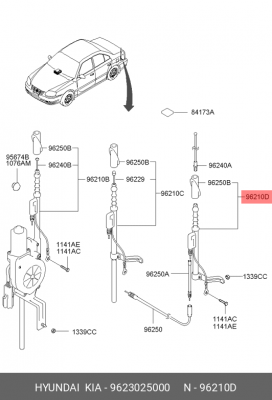 Антенна 9623025000 HYUNDAI KIA