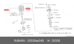 Деталь 20330AE340 SUBARU