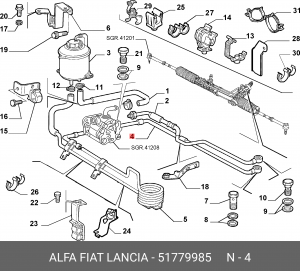 Деталь 51779985 ALFA FIAT LANCIA
