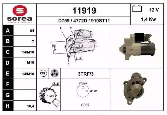 Стартер 11919 EAI