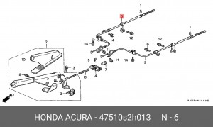 Трос, стояночная тормозная система 47510S2H013 HONDA