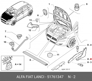 Петля - шарнир открывания капота 51761347 ALFA FIAT LANCIA