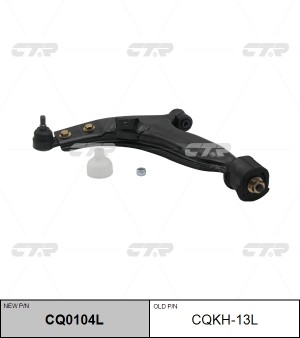 Рычаг подвески CQKH-13L CTR
