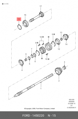 Деталь 1 450 220 FORD