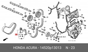 Натяжитель цепи ГРМ 14520P13013 HONDA