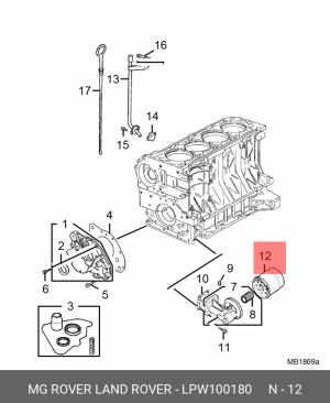 Масляный фильтр LPW100180 MG ROVER LAND ROVER