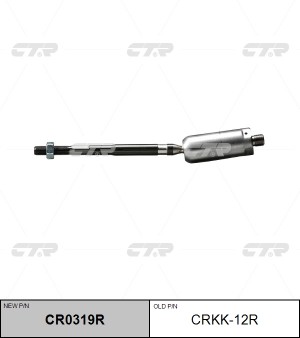 Тяга рулевая CRKK-12R CTR