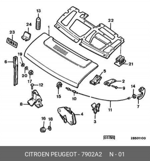 Капот двигателя 7902.A2 CITROEN PEUGEOT
