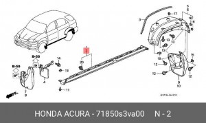Накладка порога 71850S3VA00 HONDA