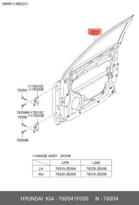 Дверь передняя 760041F050 HYUNDAI KIA