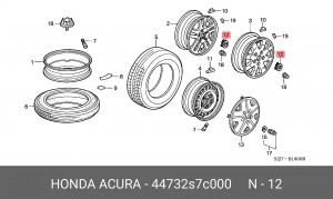 Колпак декоративный колесного диска 44732S7C000 HONDA
