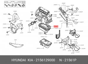 Прокладка, маслянный поддон 2156129000 HYUNDAI KIA