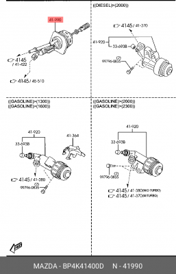 Главный цилиндр, система сцепления BP4K41400D MAZDA