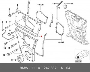 Прокладка, крышка картера рулевого механизма 11 14 1 247 837 BMW