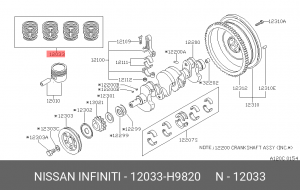 Кольца поршневые 12033-H9820 NISSAN