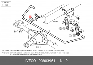 Подвеска, соединительная тяга стабилизатора 93803961 IVECO