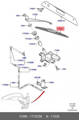 Щетка стеклоочистителя 1713250 FORD