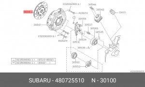 Диск сцепления 480725510 SUBARU