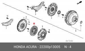 Диск сцепления 22200P13005 HONDA