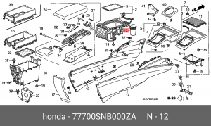 Пепельница 77700SNB000ZA HONDA