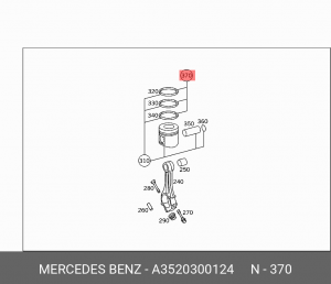Кольца поршневые A3520300124 MERCEDES BENZ