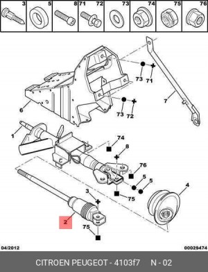 Рулевое колесо 4103 F7 CITROEN PEUGEOT