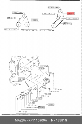 Клиновой ремень RF1115909A MAZDA