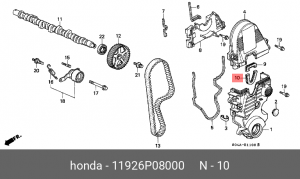 Деталь 11926P08000 HONDA