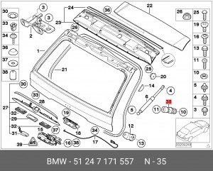 Упор 51 24 7 171 557 BMW