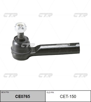 Наконечник рулевой тяги CET-150 CTR
