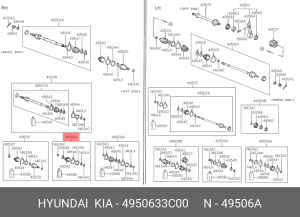 Комплект пылника, приводной вал 4950633C00 HYUNDAI KIA