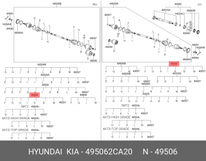 Комплект пылника, приводной вал 495062CA20 HYUNDAI KIA