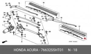 Резинка стеклоочистителя 76632S5HT01 HONDA
