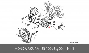 Гидравлический насос, рулевое управление 56100P5TG00 HONDA