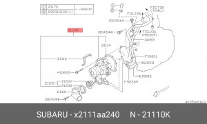 Водяной насос X2111AA240 SUBARU
