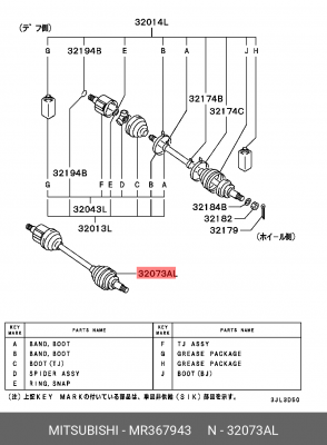 Вал привода колеса в сборе с ШРУСами MR367943 MITSUBISHI