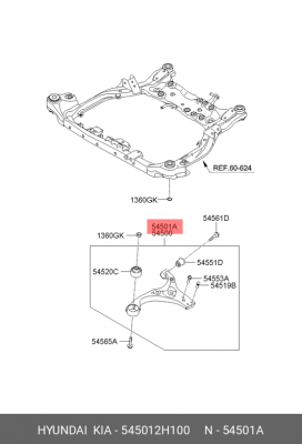 Рычаг подвески 545012H100 HYUNDAI KIA