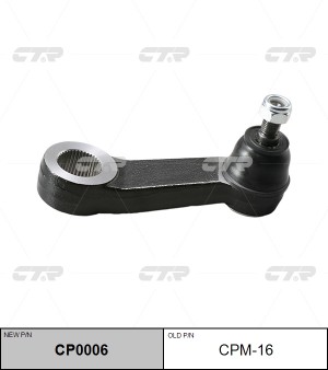 Деталь CPM-16 CTR