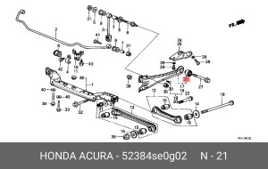 Сайлентблок 52384SE0G02 HONDA