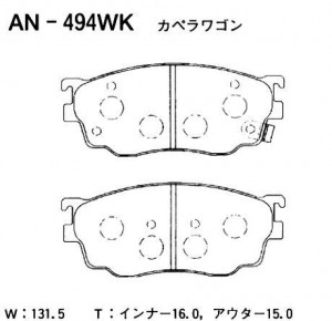 Колодки тормозные дисковые AN494WK AKEBONO