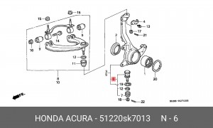 несущий / направляющий шарнир 51220SK7013 HONDA